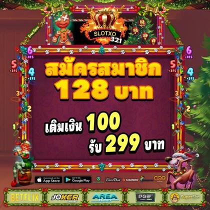Nn777 Casino Online